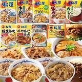 「松屋を冷凍庫にどっさりストック！ 牛めし・カレー入り福袋が50％オフ」の画像1