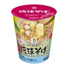 「セブンプレミアム 琉球そば」季節限定で登場！320kcal、気軽に沖縄グルメ