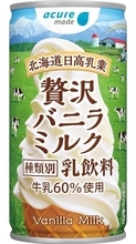 まるで「飲むソフトクリーム」“飲む〇〇”の火付け役が今年もアキュアで登場