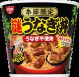 「今年も！日清「謎うなぎ丼」、実は毎年うなぎに近づいている」の画像1