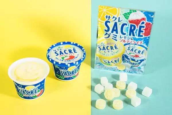 ファミマ限定「サクレ ソルティライチ」と新作サクレグミが7月14日発売！