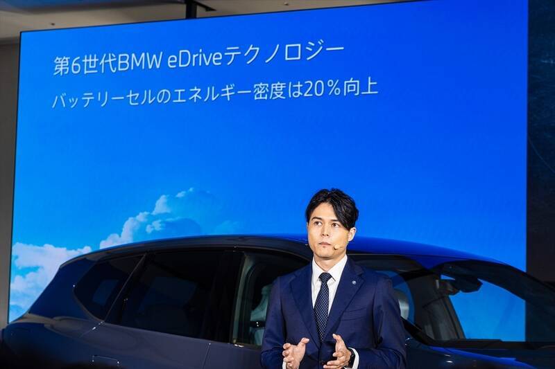 BMWの新型EV「iX3」はサッカー日本代表・中村敬斗も一撃で魅了！ 航続900km超えで充電不安を過去にする