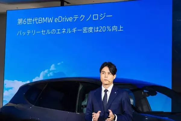 「BMWの新型EV「iX3」はサッカー日本代表・中村敬斗も一撃で魅了！ 航続900km超えで充電不安を過去にする」の画像