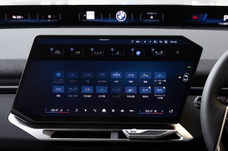 BMWの新型EV「iX3」はサッカー日本代表・中村敬斗も一撃で魅了！ 航続900km超えで充電不安を過去にする