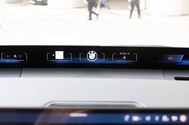 BMWの新型EV「iX3」はサッカー日本代表・中村敬斗も一撃で魅了！ 航続900km超えで充電不安を過去にする