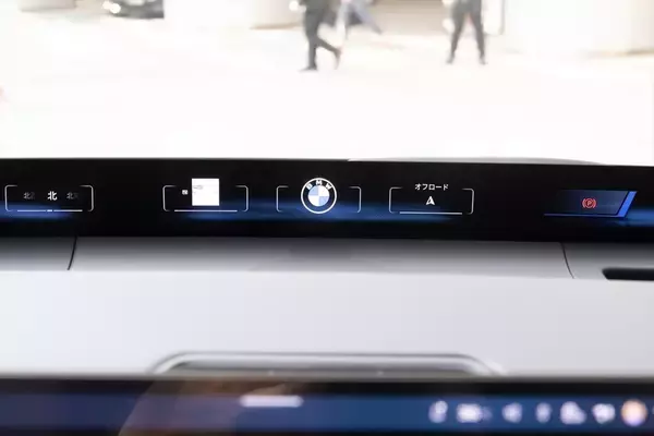 「BMWの新型EV「iX3」はサッカー日本代表・中村敬斗も一撃で魅了！ 航続900km超えで充電不安を過去にする」の画像