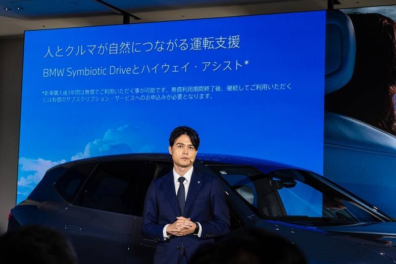 BMWの新型EV「iX3」はサッカー日本代表・中村敬斗も一撃で魅了！ 航続900km超えで充電不安を過去にする
