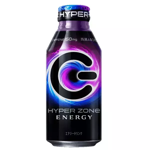 気軽に外で飲みやすい！ カフェイン150mg！ ZONeにフタ付きボトル「HYPER ZONe」登場