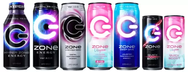 「気軽に外で飲みやすい！ カフェイン150mg！ ZONeにフタ付きボトル「HYPER ZONe」登場」の画像