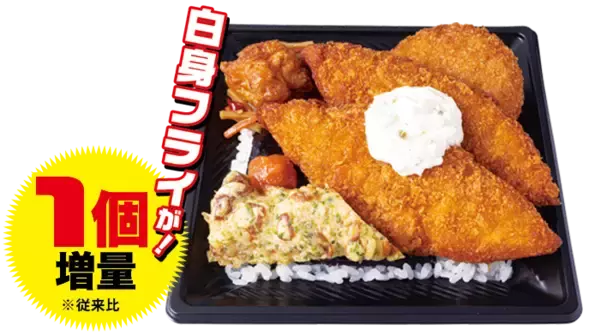 「嬉しい！ NewDaysの人気商品が期間限定でお値段そのまま増量しちゃいます」の画像