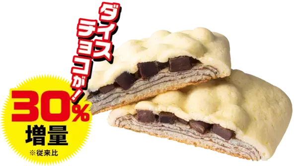 「嬉しい！ NewDaysの人気商品が期間限定でお値段そのまま増量しちゃいます」の画像