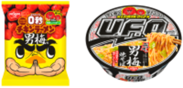 「男梅」コラボU.F.O.焼そばが酸っぱうまそ！"ギュンッ" とする酸味