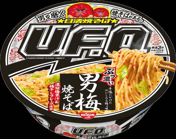 「男梅」コラボU.F.O.焼そばが酸っぱうまそ！"ギュンッ" とする酸味