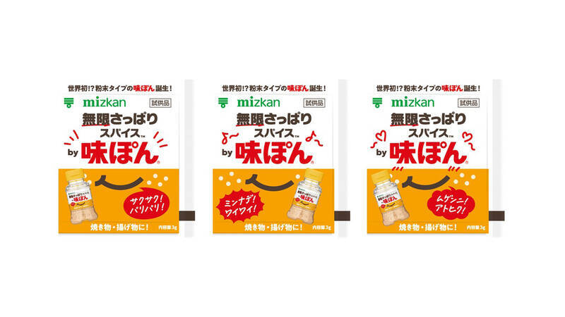 ほっかほっか亭、満足度ヤバイ「贅沢シュウマイスペシャル」新発売