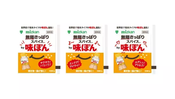 「ほっかほっか亭、満足度ヤバイ「贅沢シュウマイスペシャル」新発売」の画像