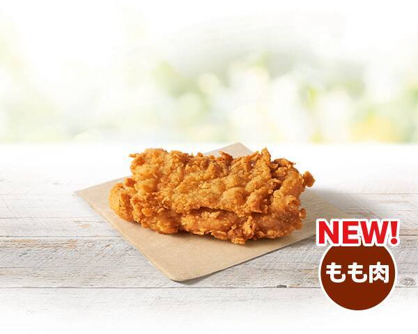 【本日】ケンタ新バーガー発売！ マクドナルドも続く、両社そろって「鶏もも肉」に