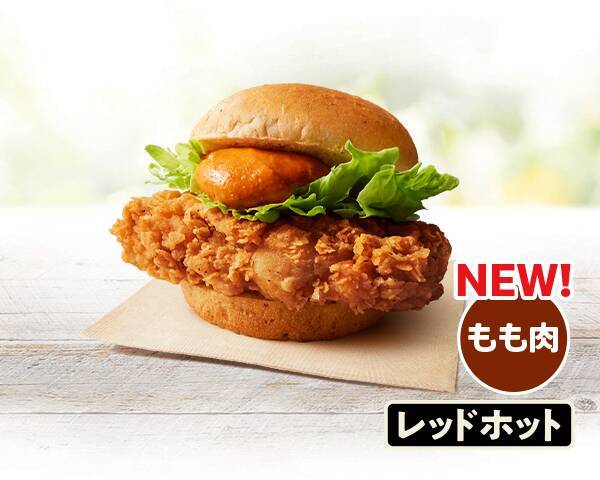 【本日】ケンタ新バーガー発売！ マクドナルドも続く、両社そろって「鶏もも肉」に