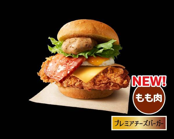 【本日】ケンタ新バーガー発売！ マクドナルドも続く、両社そろって「鶏もも肉」に