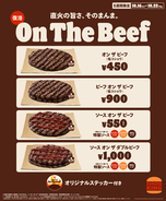 バンズなし！ バーガーキングの「肉だけ」が1年ぶり復活、450円から
