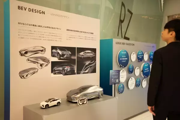 「レクサスの新世代EVを“体験してわかる” 試乗もできる無料イベント、東京で開催」の画像