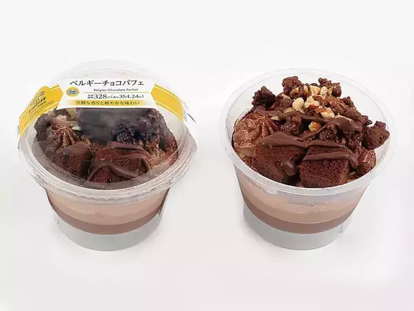 「かなりお得！ポテト1.5倍に増量、期間限定セール」の画像