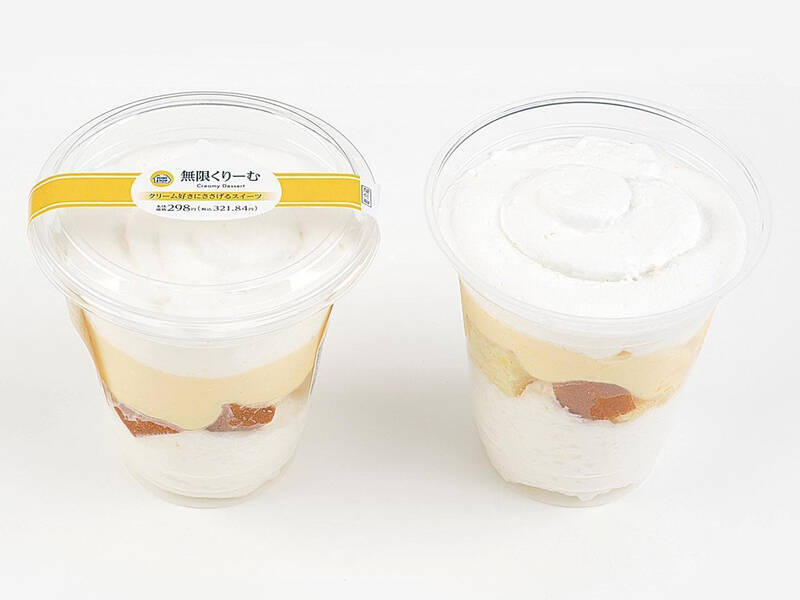 かなりお得！ポテト1.5倍に増量、期間限定セール