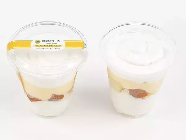 「かなりお得！ポテト1.5倍に増量、期間限定セール」の画像