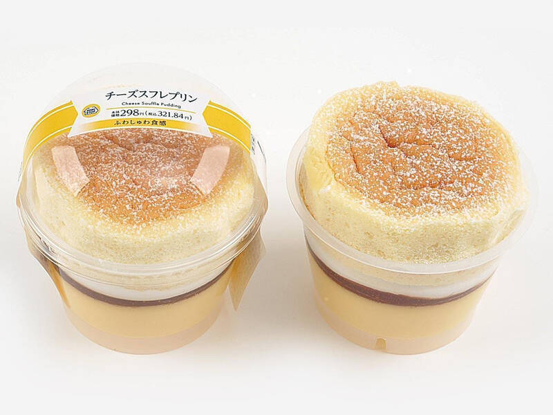 かなりお得！ポテト1.5倍に増量、期間限定セール