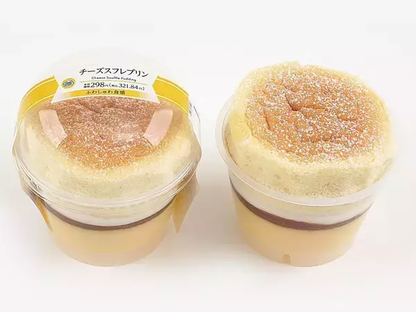 「かなりお得！ポテト1.5倍に増量、期間限定セール」の画像