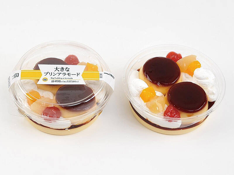 かなりお得！ポテト1.5倍に増量、期間限定セール