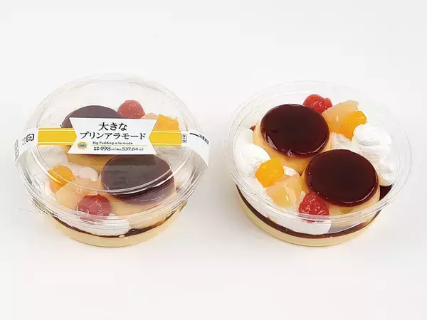 「かなりお得！ポテト1.5倍に増量、期間限定セール」の画像