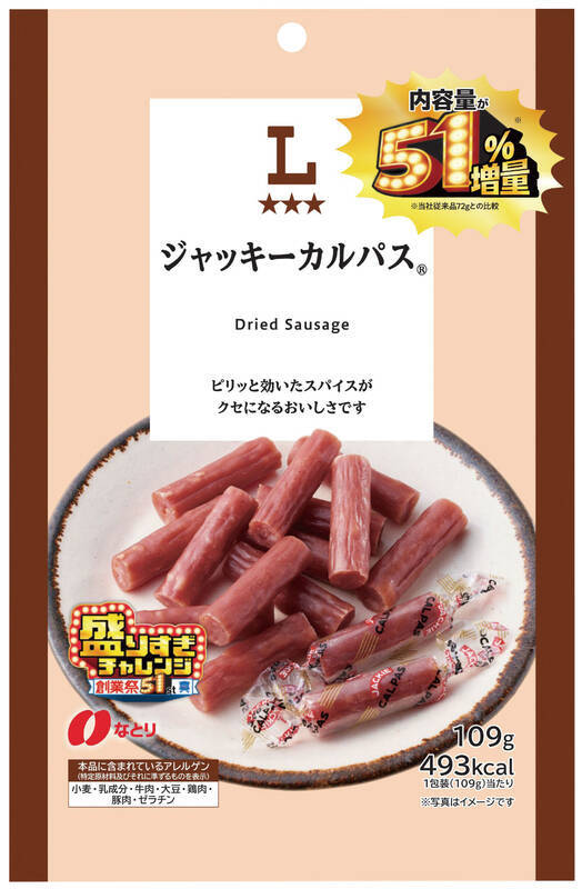 BLT、チーズケーキも増し増し！ローソン「盛りすぎ」今週商品をチェック
