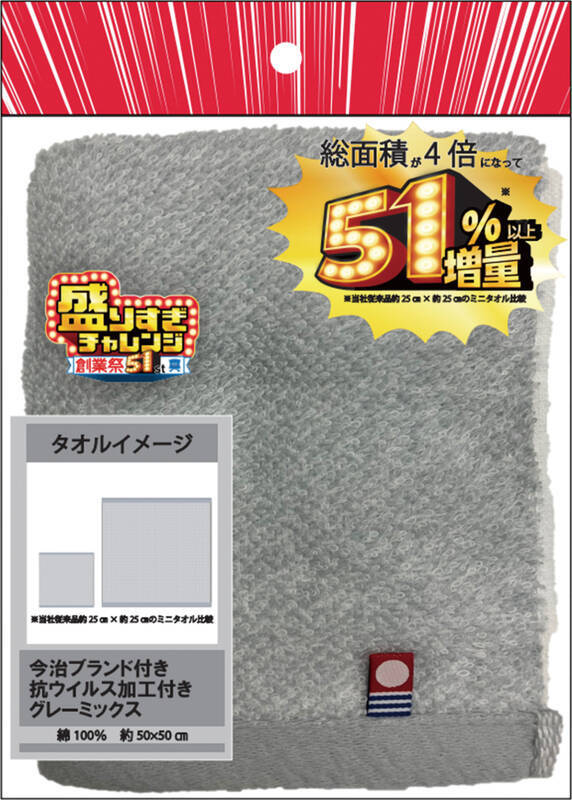 BLT、チーズケーキも増し増し！ローソン「盛りすぎ」今週商品をチェック