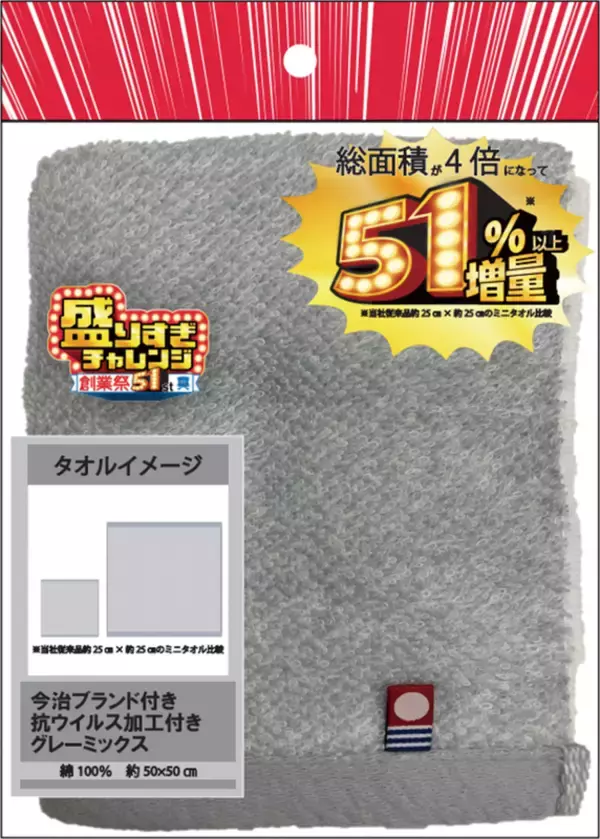 「BLT、チーズケーキも増し増し！ローソン「盛りすぎ」今週商品をチェック」の画像