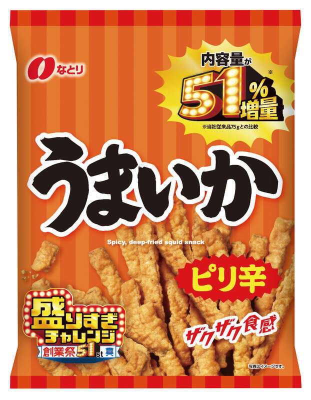 BLT、チーズケーキも増し増し！ローソン「盛りすぎ」今週商品をチェック