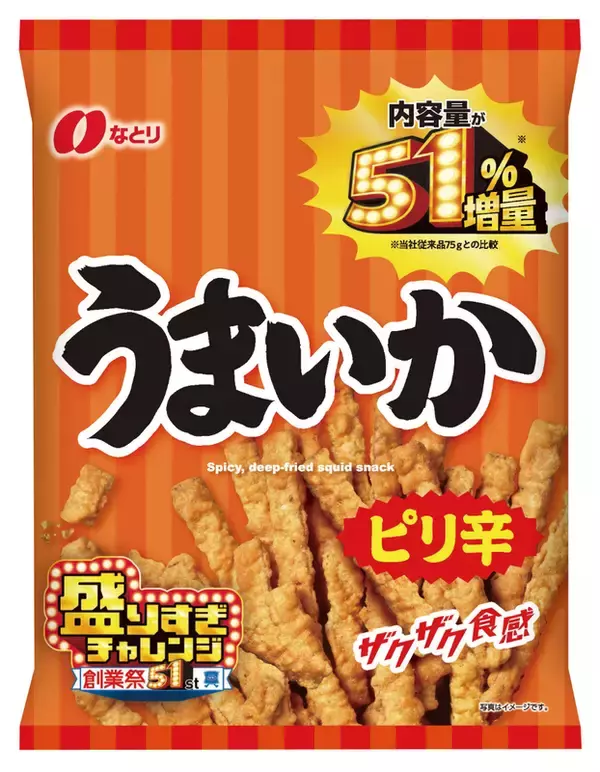「BLT、チーズケーキも増し増し！ローソン「盛りすぎ」今週商品をチェック」の画像