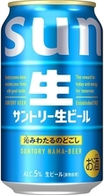 ビールのまとめ買いは本日中に！ 「サントリー生ビール」24本セットが3,999円