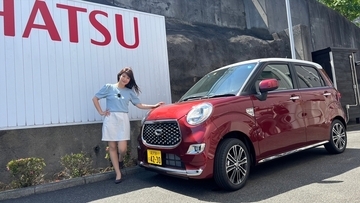 生産終了が惜しまれるダイハツ「キャスト」は欧州車っぽいデザインが魅力だった