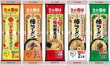 「マルタイ棒ラーメンを5種類食べ比べ！ 人気の味をまとめて楽しめるセットがセール」の画像1