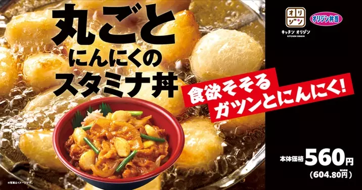 強烈すぎて、合わせた泡盛がやさしく感じる!? スタミナおつまみ「フライドにんにく」の衝撃 (2018年9月20日) - エキサイトニュース