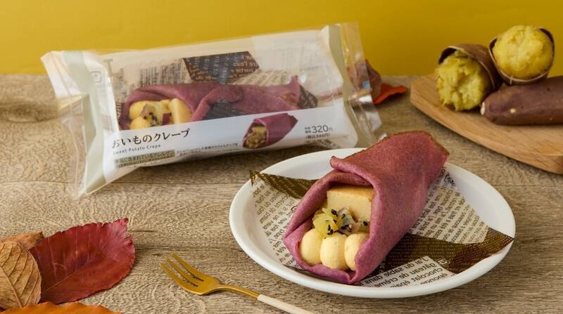 ローソンから“お芋スイーツ”勢ぞろい！ さつまいものスイーツ＆パン登場