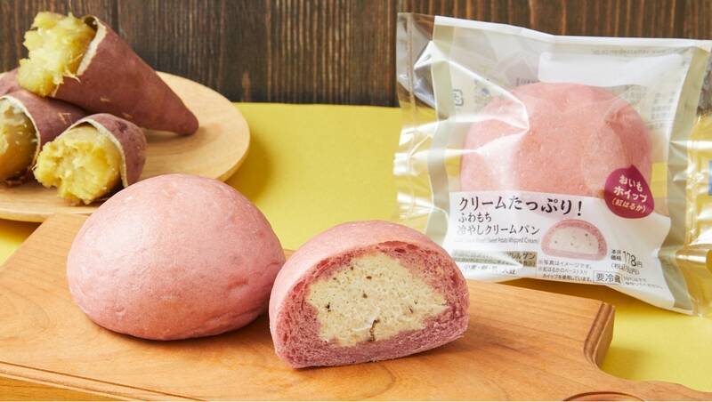 ローソンから“お芋スイーツ”勢ぞろい！ さつまいものスイーツ＆パン登場