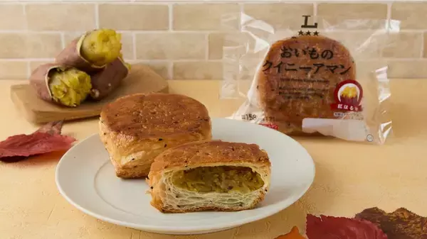 「ローソンから“お芋スイーツ”勢ぞろい！ さつまいものスイーツ＆パン登場」の画像