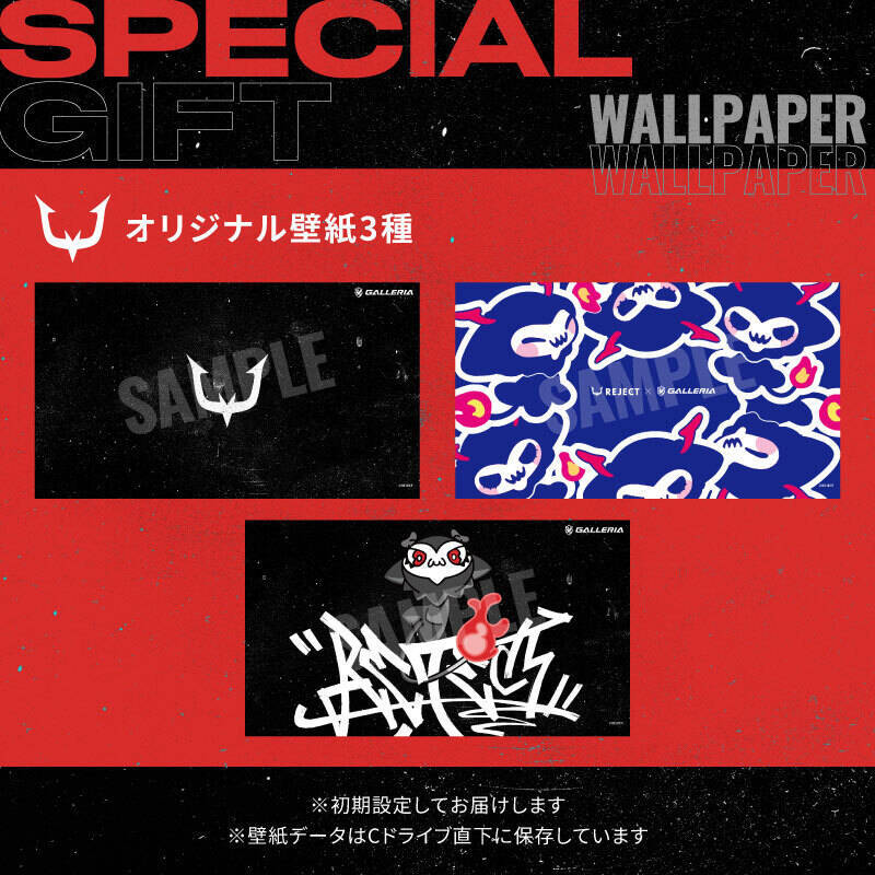 ガレリア×REJECTの“赤く光る”新ゲーミングPCが発売開始　344,980円から