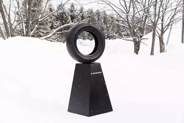 「【実走テスト】ツルツル路面でも驚きのグリップ！ 氷上性能に特化したダンロップ「ICE PRO」がもたらす究極の安心感」の画像