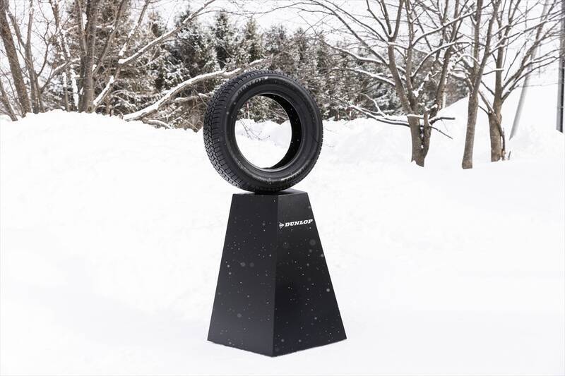 【実走テスト】ツルツル路面でも驚きのグリップ！ 氷上性能に特化したダンロップ「ICE PRO」がもたらす究極の安心感