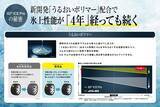 「【実走テスト】ツルツル路面でも驚きのグリップ！ 氷上性能に特化したダンロップ「ICE PRO」がもたらす究極の安心感」の画像25