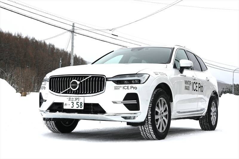 【実走テスト】ツルツル路面でも驚きのグリップ！ 氷上性能に特化したダンロップ「ICE PRO」がもたらす究極の安心感