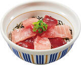 「特盛はまぐろ2倍！なか卯の「南まぐろ中とろ入り鉄火丼」まぐろ好き歓喜」の画像2