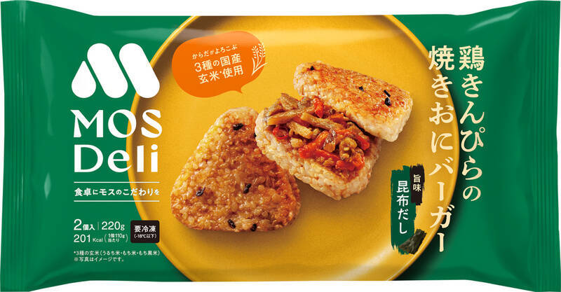モスの冷凍「焼きおにバーガー」2品が登場！ スーパー展開で冷食に本格参入